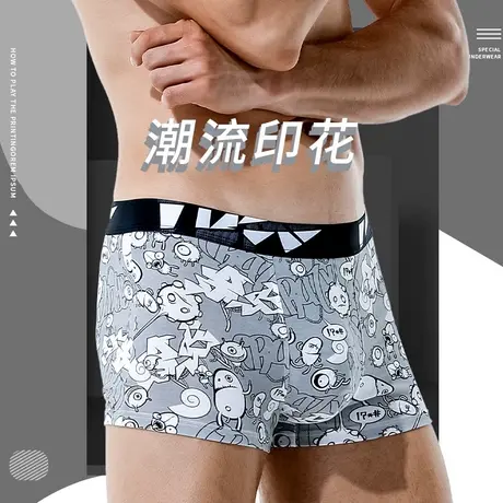 男士内裤男平角裤衩个性感棉质潮中腰青年透气运动四角裤衩短裤头商品大图