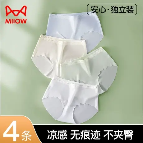 猫人冰丝内裤女无痕抗菌纯棉裆全棉夏季薄款女士性感中腰三角短裤图片
