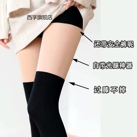 拼接丝袜女二合一春夏秋光腿假过膝神器甜美jk假小腿大腿连裤袜子商品大图