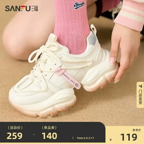 三福运动鞋女2024春季新款渐变休闲百搭女鞋厚底增高老爹鞋827001图片
