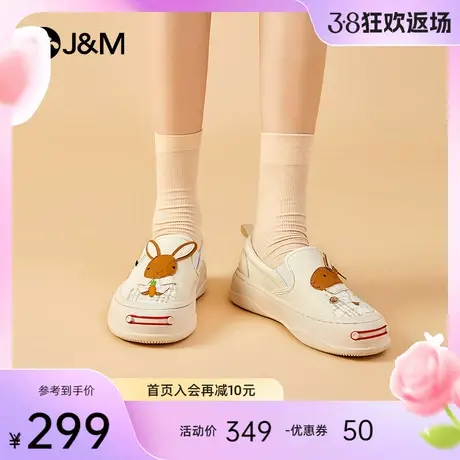 快乐玛丽松糕鞋女2024春季新款软底增高厚底一脚蹬小白鞋休闲板鞋图片
