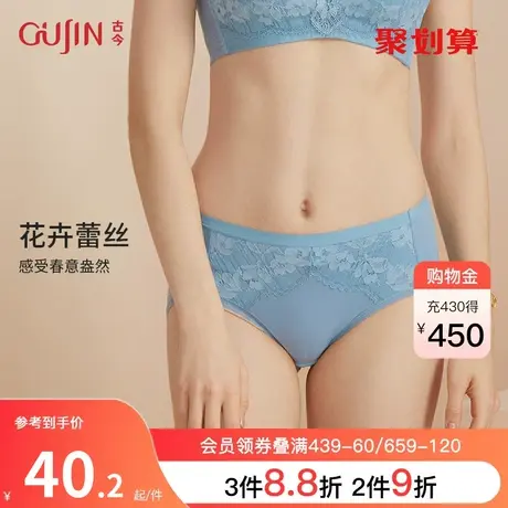 古今内衣女士舒适中腰蕾丝内裤棉裆弹力中腰三角裤女图片