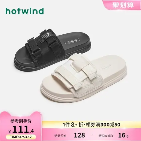 热风2024年夏季新款女士时尚拖鞋图片
