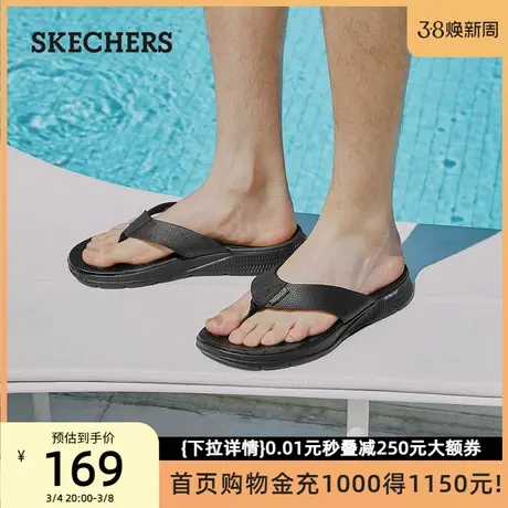 skechers斯凯奇男鞋休闲人字拖鞋缓震凉鞋防滑沙滩鞋2024年春新款商品大图