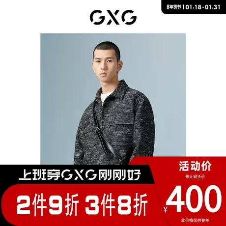 GXG男装 [新尚]商场同款黑色翻领夹克 春季新品极简未来系列图片