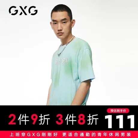 【新款】GXG男装 2021夏电子污染系列圆领短袖T恤男士10C144011E图片