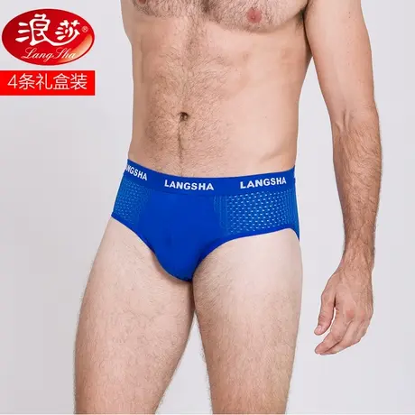 浪莎网眼透气男士内裤时尚运动宽边冰丝无痕夏季三角裤 4条盒装图片