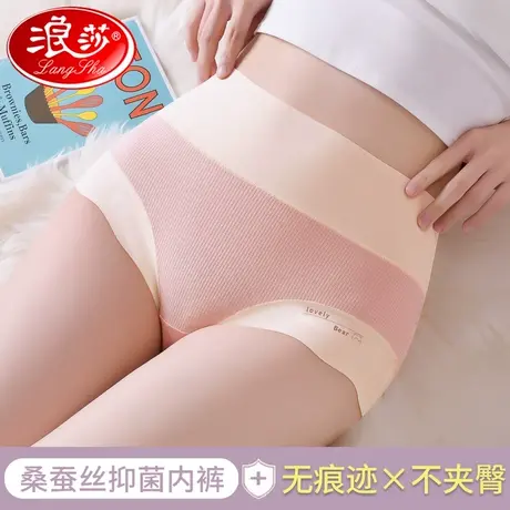 浪莎高腰收腹内裤女士夏季薄款桑蚕丝抗菌裆提臀性感无痕短裤Q图片