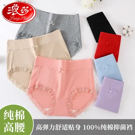 浪莎高腰内裤女大码纯棉裆抗菌收腹提臀无痕舒适包臀三角裤头Q商品大图