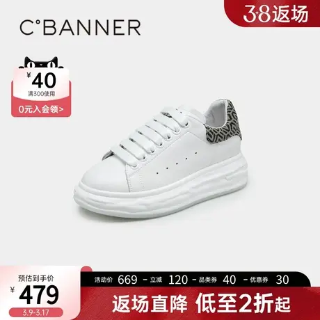 千百度女鞋春季新款板鞋厚底平底透气潮ins白色舒适运动鞋图片