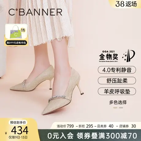 【静音系列】千百度女鞋春季新款印花高跟鞋宴会婚鞋单鞋真皮百搭图片