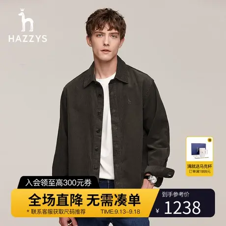 Hazzys哈吉斯秋季新款男士休闲长袖衬衣外套保暖灯芯绒衬衫上衣潮商品大图