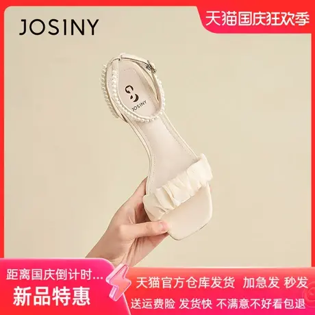 卓诗尼2023夏新款设计感小众高跟鞋女珍珠官方网纱凉鞋图片