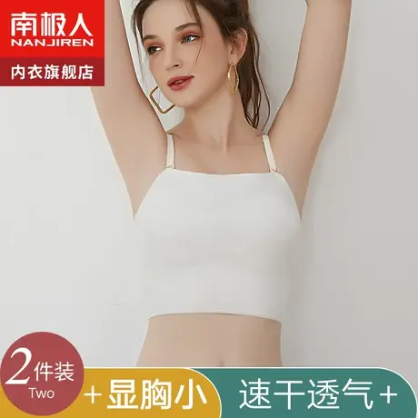 束胸内衣女大胸显小夏季les帅t超平缩胸塑胸裹胸学生平胸运动背心商品大图
