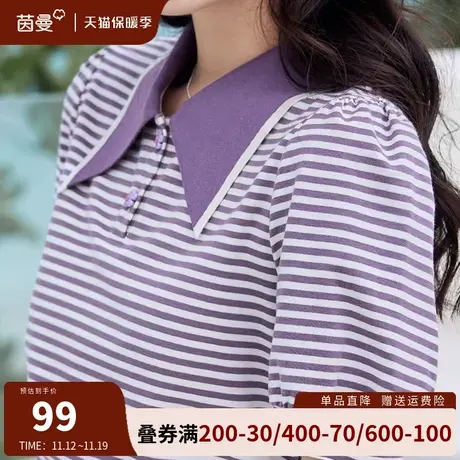 茵曼旗舰店法式复古条纹Polo领正肩短袖T恤女2023夏新款翻领上衣图片