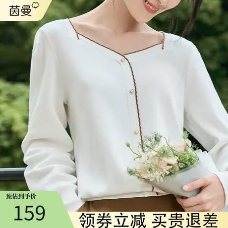 茵曼法式针织衫女2023年秋季新款毛衣修身长袖白色上衣开衫打底衫图片