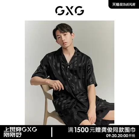 GXG男士家居服缎面冰丝T恤睡衣男款短袖短裤情侣套装 2023夏新款商品大图