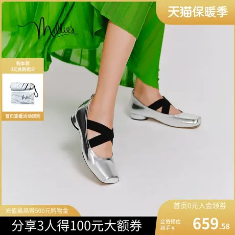 millie's妙丽2023秋新款时尚复古绑带芭蕾舞鞋平底女单鞋28563CQ3商品大图