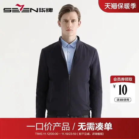 柒牌男装夹克商务休闲男士立领外套时尚青年茄克秋季百搭上衣商品大图