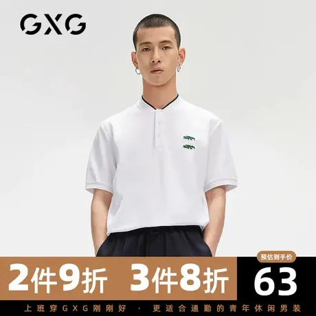 GXG男装 夏季潮流休闲舒适刺绣无领polo衫男保罗衫GC124718F图片