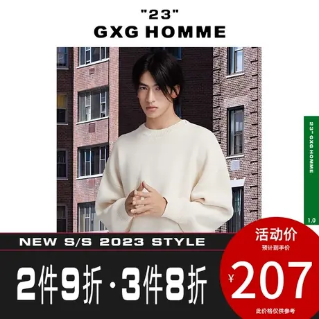 GXG男装[新尚]落肩双色圆领长袖针织毛 23年秋季新品图片