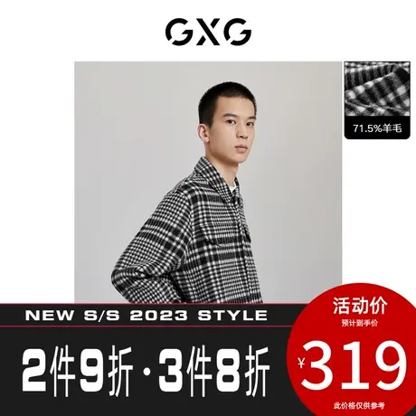 GXG男装【斯文系列】[新尚]秋季新品休闲宽松短款羊毛大衣商品大图