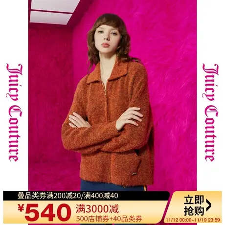 Juicy Couture橘滋秋女2023年新款秋日暖阳logo牌翻领女搭配外套图片