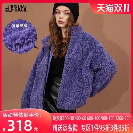 妖精的口袋紫色毛绒外套女2022秋冬新款加厚小个子高级感休闲外套商品大图
