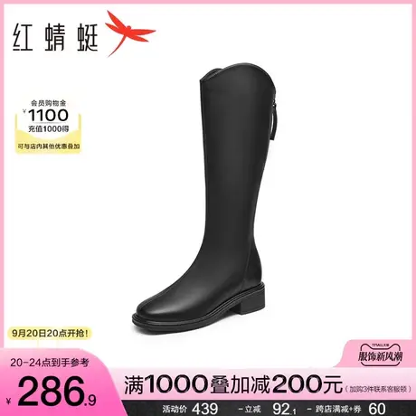 红蜻蜓显瘦长筒靴2023秋季新款女鞋百搭粗跟时装靴v口弹力骑士靴商品大图