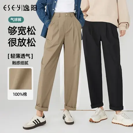 逸阳【气球裤】秋新款100%棉九分镰刀休闲裤女高腰宽松哈伦白裤子商品大图