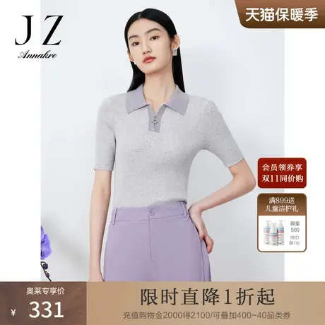 玖姿安娜蔻花纱针织短袖女装23夏新款通勤Polo针织衫商品大图