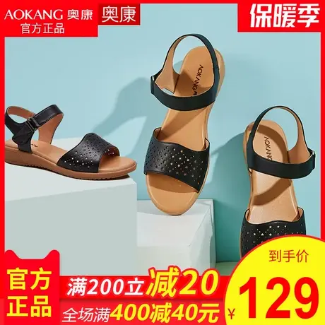 奥康夏季女凉鞋 新款女士坡跟平底中老年简约软底妈妈凉鞋舒适图片