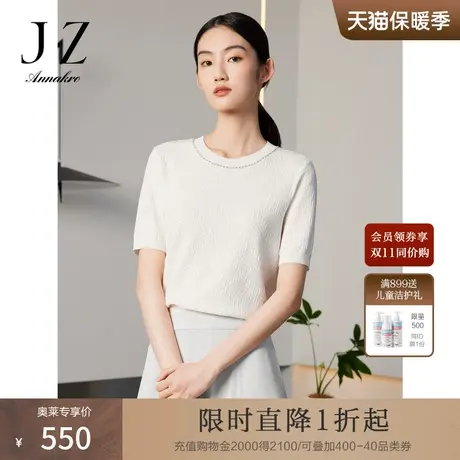 玖姿安娜蔻通勤OL风肌理几何直筒针织短袖套头T恤女2023夏季新商品大图