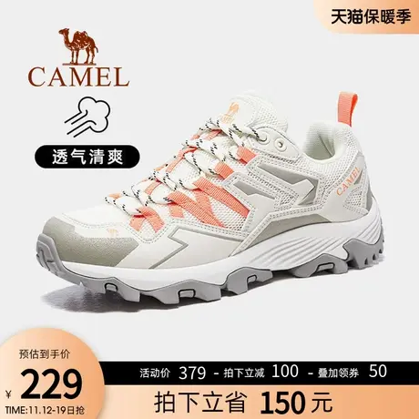 骆驼登山鞋女士2023年秋冬新款耐磨防滑减震山地徒步鞋户外运动鞋商品大图