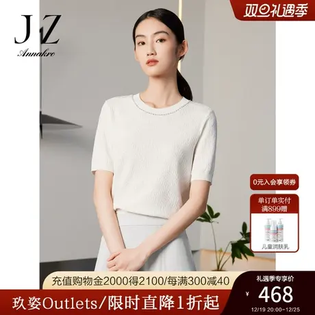 玖姿安娜蔻通勤OL风肌理几何直筒针织短袖套头T恤女2023夏季新商品大图