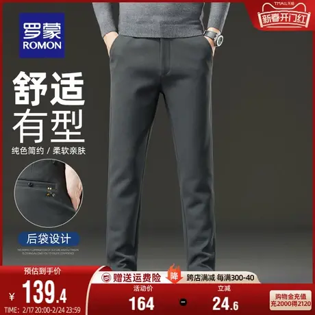 罗蒙休闲裤男士修身百搭加厚长裤2024春季新款商务简约工装直筒裤商品大图