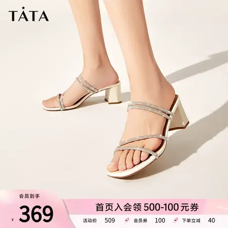 Tata他她白月光凉拖鞋一字带女外穿粗高跟凉鞋女2024夏新XBD01BL3商品大图