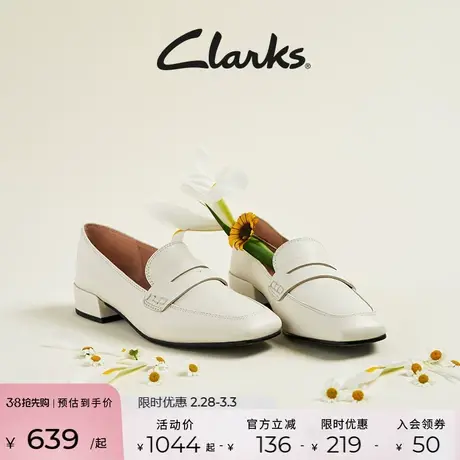 Clarks其乐女鞋2024春季款乐福鞋女平底鞋一脚蹬单鞋英伦风小皮鞋图片