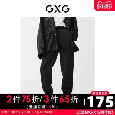 GXG男装商场同款休闲裤 22年秋季 春日公园系列图片