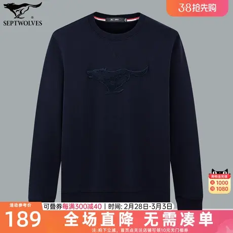 七匹狼狼族生活长袖圆领卫衣套头加绒保暖秋冬季长袖T恤时尚男装图片