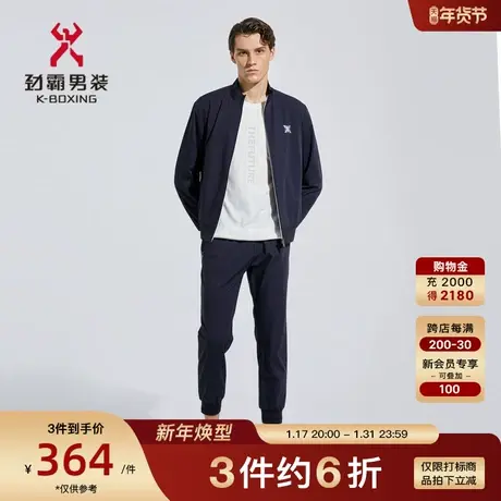 【夹克+慢跑裤】劲霸男装春款男士帅气休闲运动套装搭配VCSC1236图片