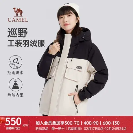 骆驼女装2023秋冬新款羽绒服女款工装连帽保暖轻薄黑色休闲外套女商品大图