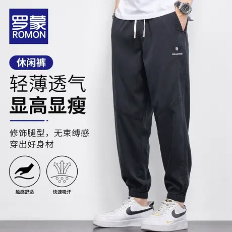 罗蒙夏季薄款休闲裤男冰丝束脚莱赛尔天丝工装裤潮牌宽松哈伦裤子商品大图