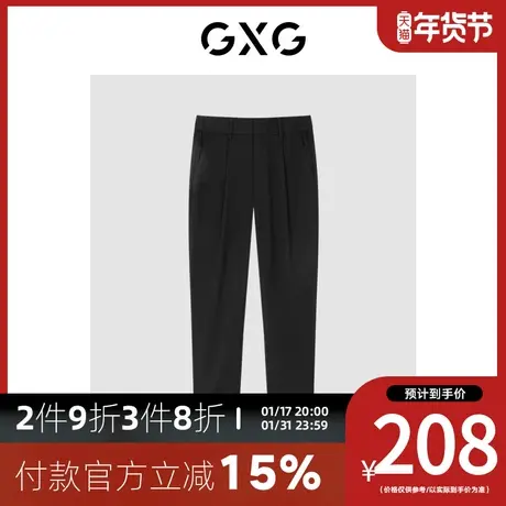 GXG男装[新尚] 商场同款深藏青小脚长裤 秋季新品城市户外系列图片