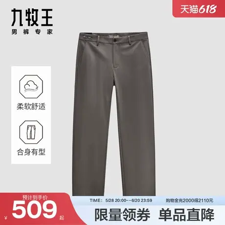 九牧王男装2025夏季新款舒适柔软商旅便装商务休闲男款休闲裤商品大图