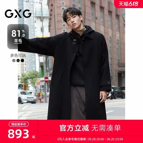 GXG男装 多色飞机扣设计时尚长款羊毛大衣外套 2024冬季新品图片