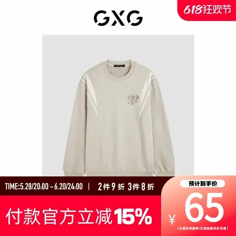 【新款】GXG男装 春季撞色拼接精美刺绣卫衣圆领卫衣GED13121433商品大图