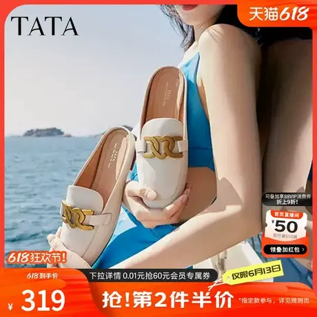 Tata他她复古包头半拖鞋女鞋夏款穆勒鞋外穿凉鞋商场同款7QC02AH3商品大图