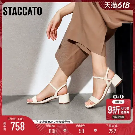思加图2025夏季新款通勤一字带凉鞋奶油鞋粗跟鞋女凉鞋H8837BL5图片