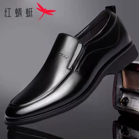 红蜻蜓皮鞋男 春秋新款真皮正品男士休闲鞋 商务牛皮男鞋男式鞋子商品大图